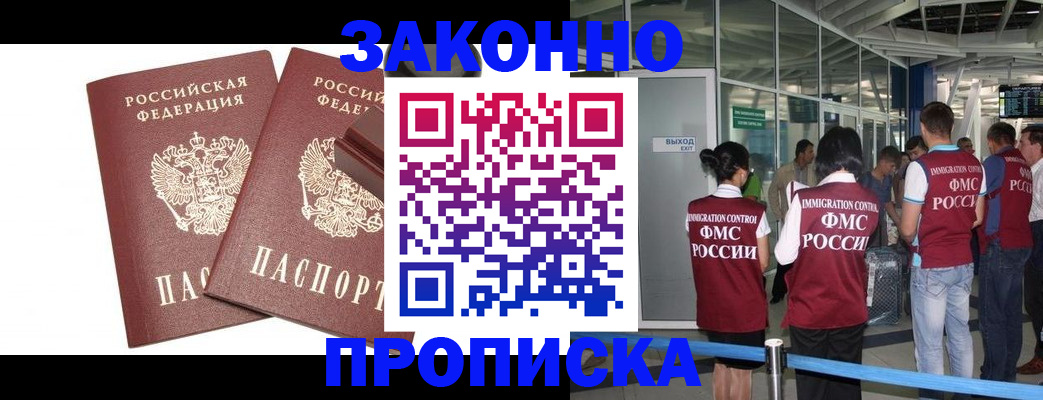 найти адрес прописки в Слюдянке