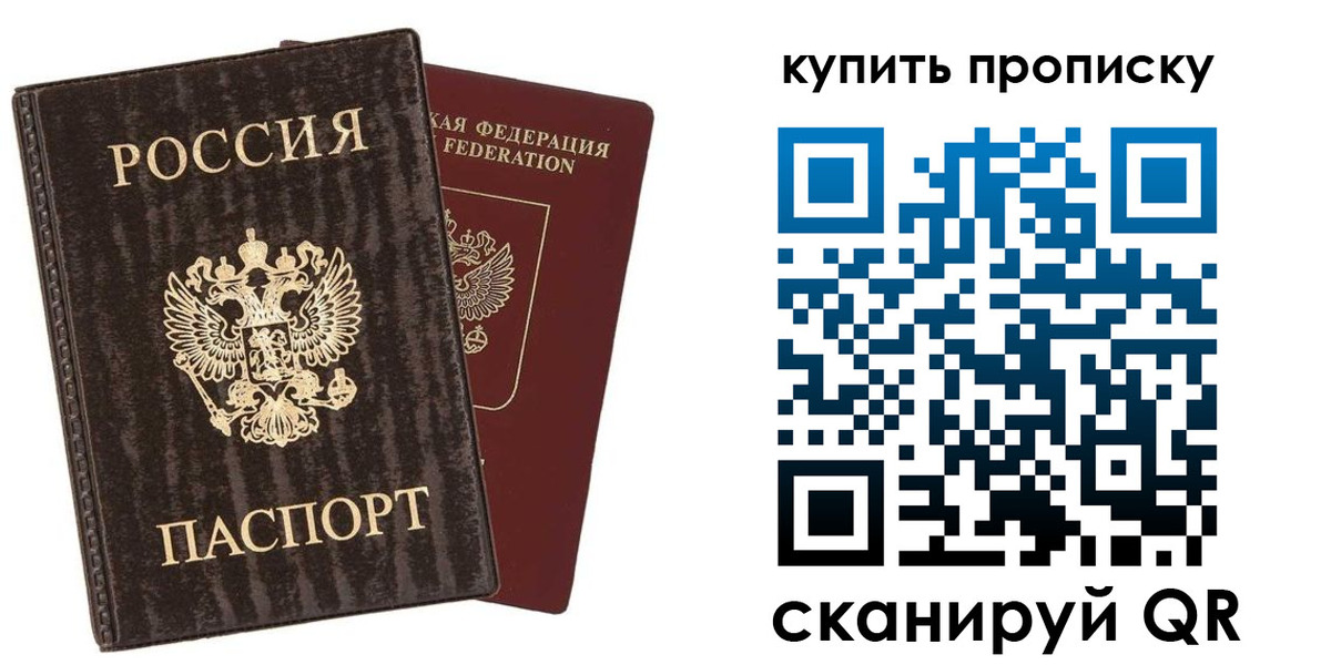 форма 3 в Слюдянке