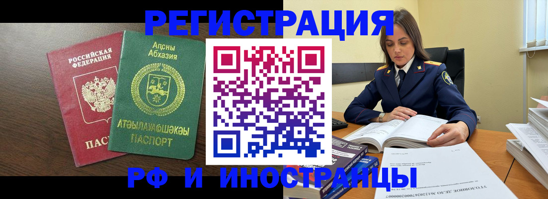регистрация для дет. сада в Слюдянке